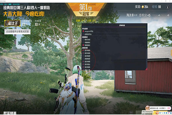 CF加速辅助封号不软件效果